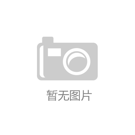 凯发手机app下载|攵女狂欢|法规与政策协同：新污染物治理的